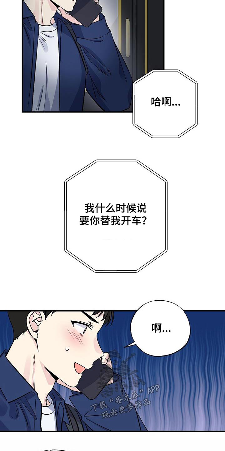 第83话1