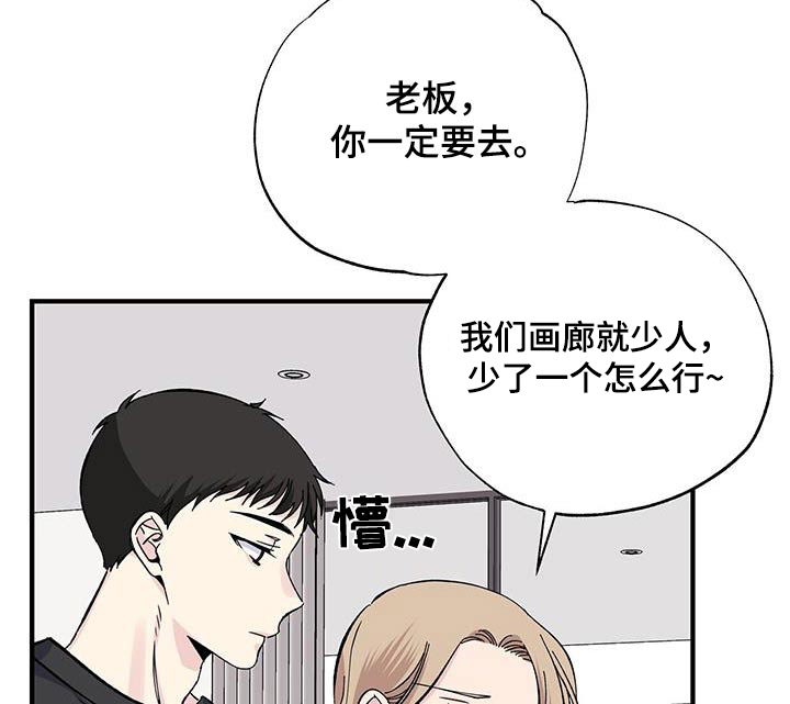 第85话12