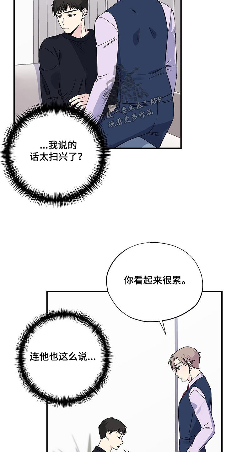 第91话9