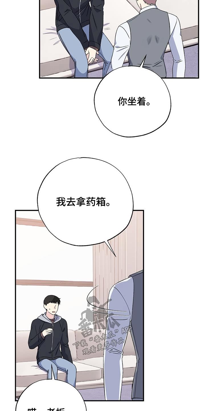 第103话20