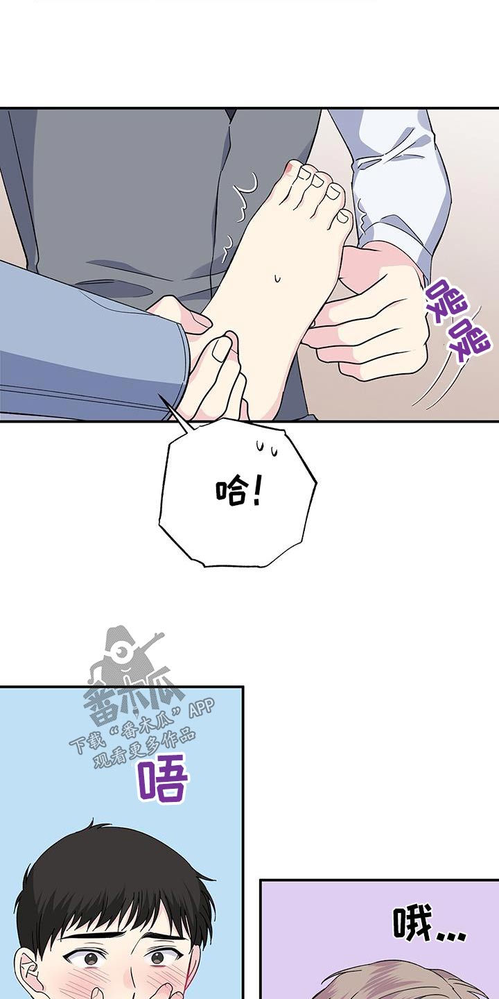 第104话19