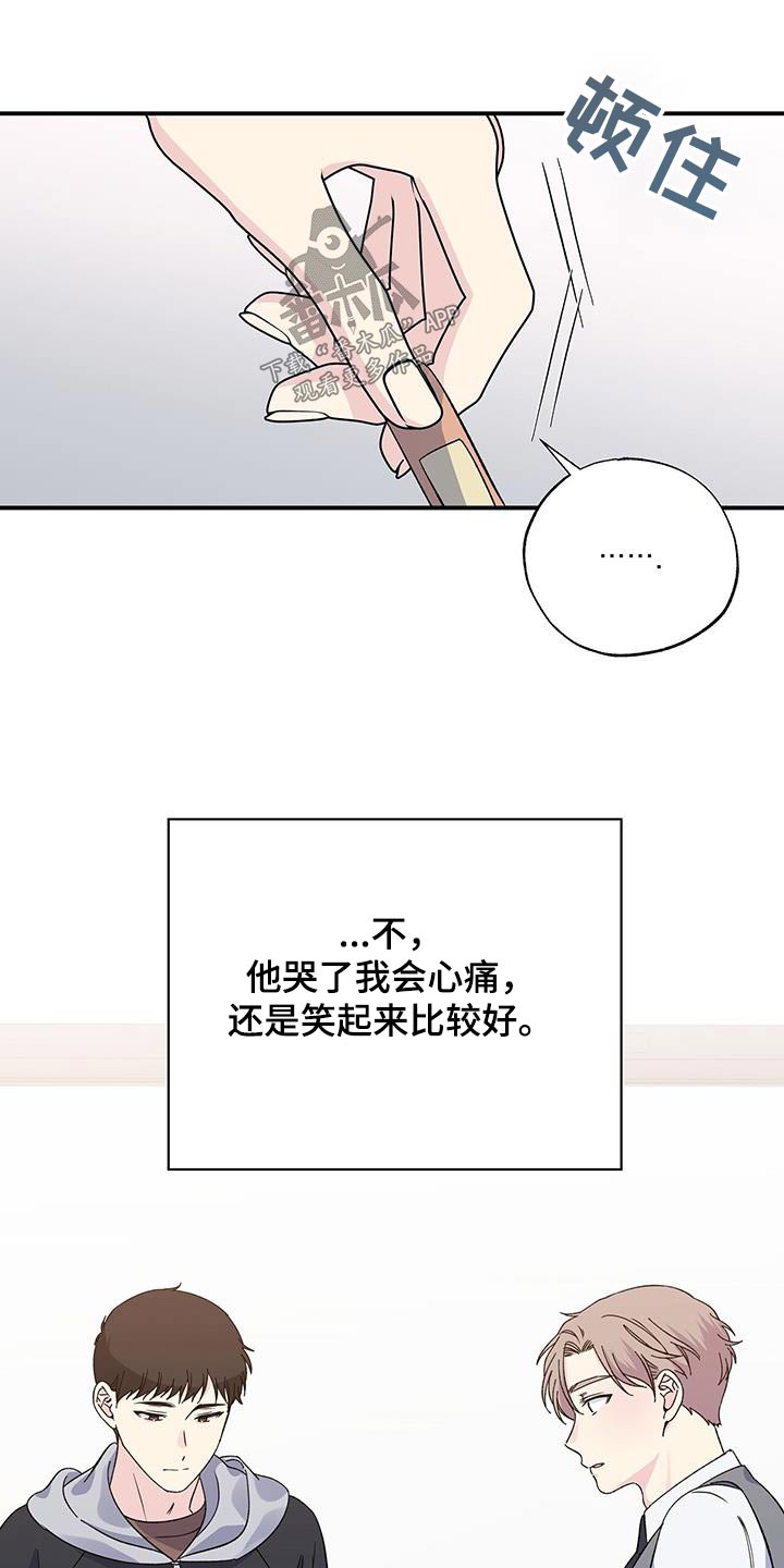 第105话17