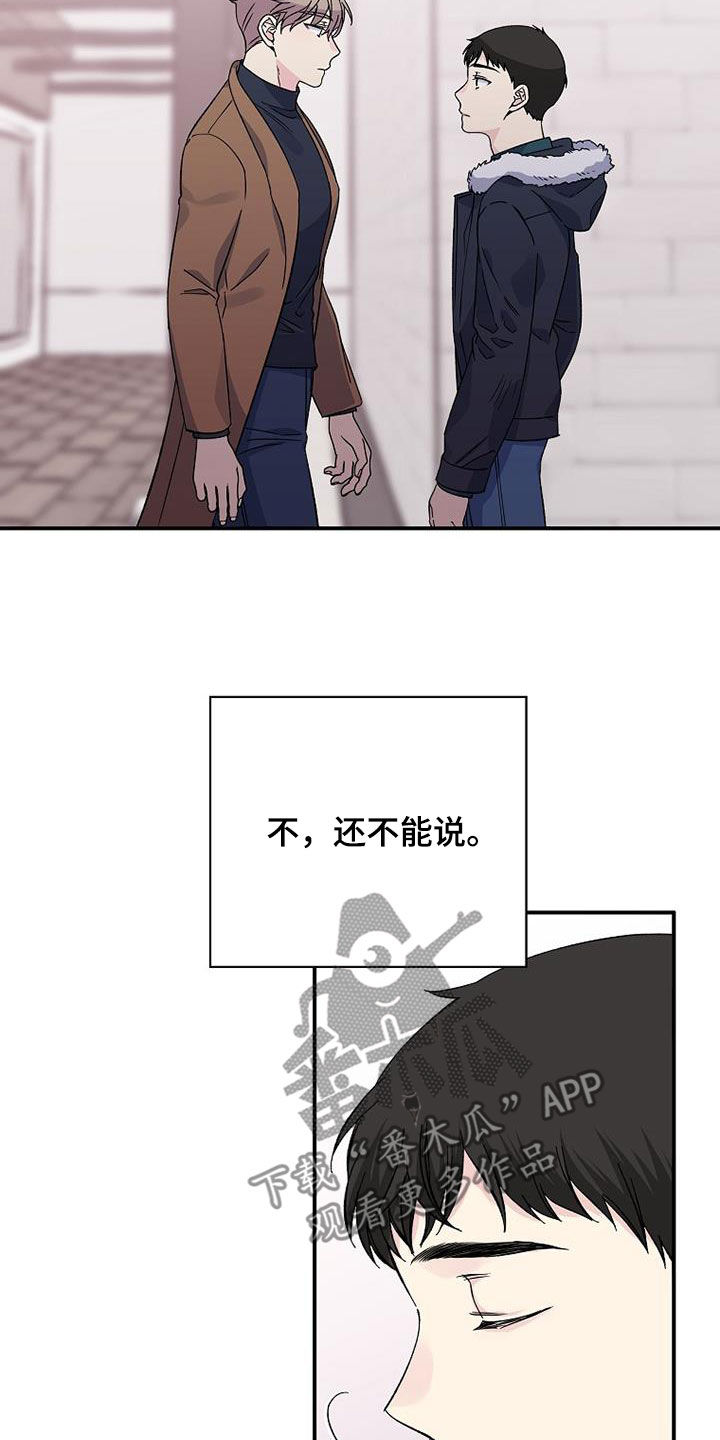 第109话7