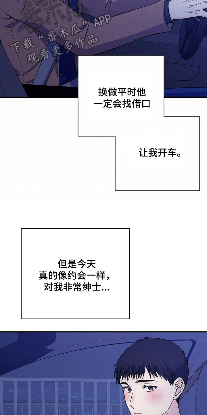 第109话23