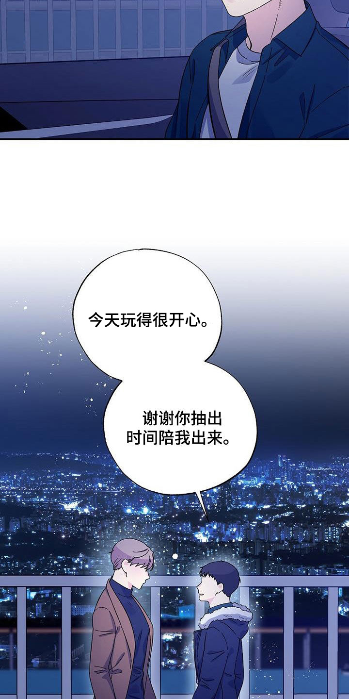 第109话24