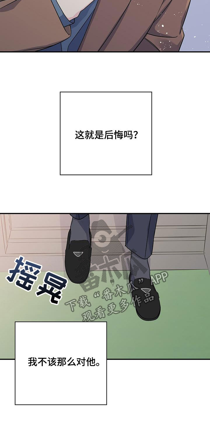 第114话28