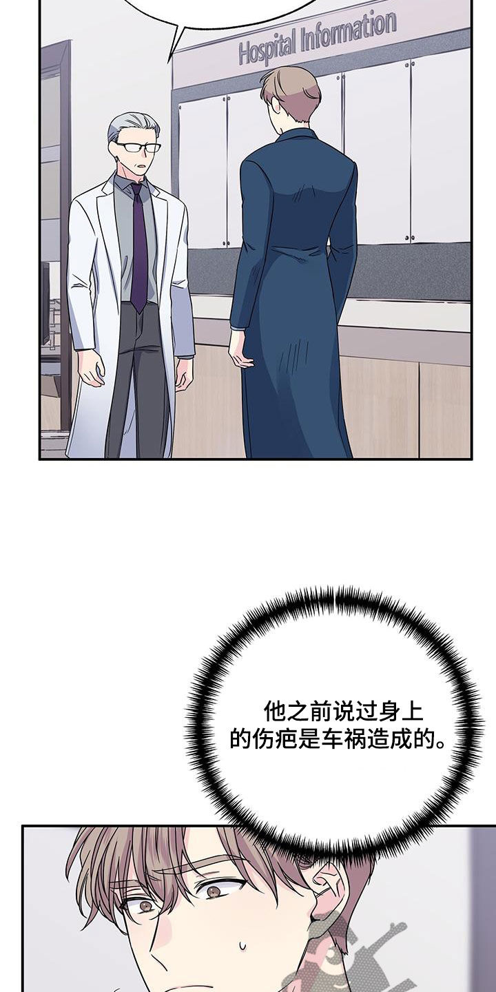 第115话8