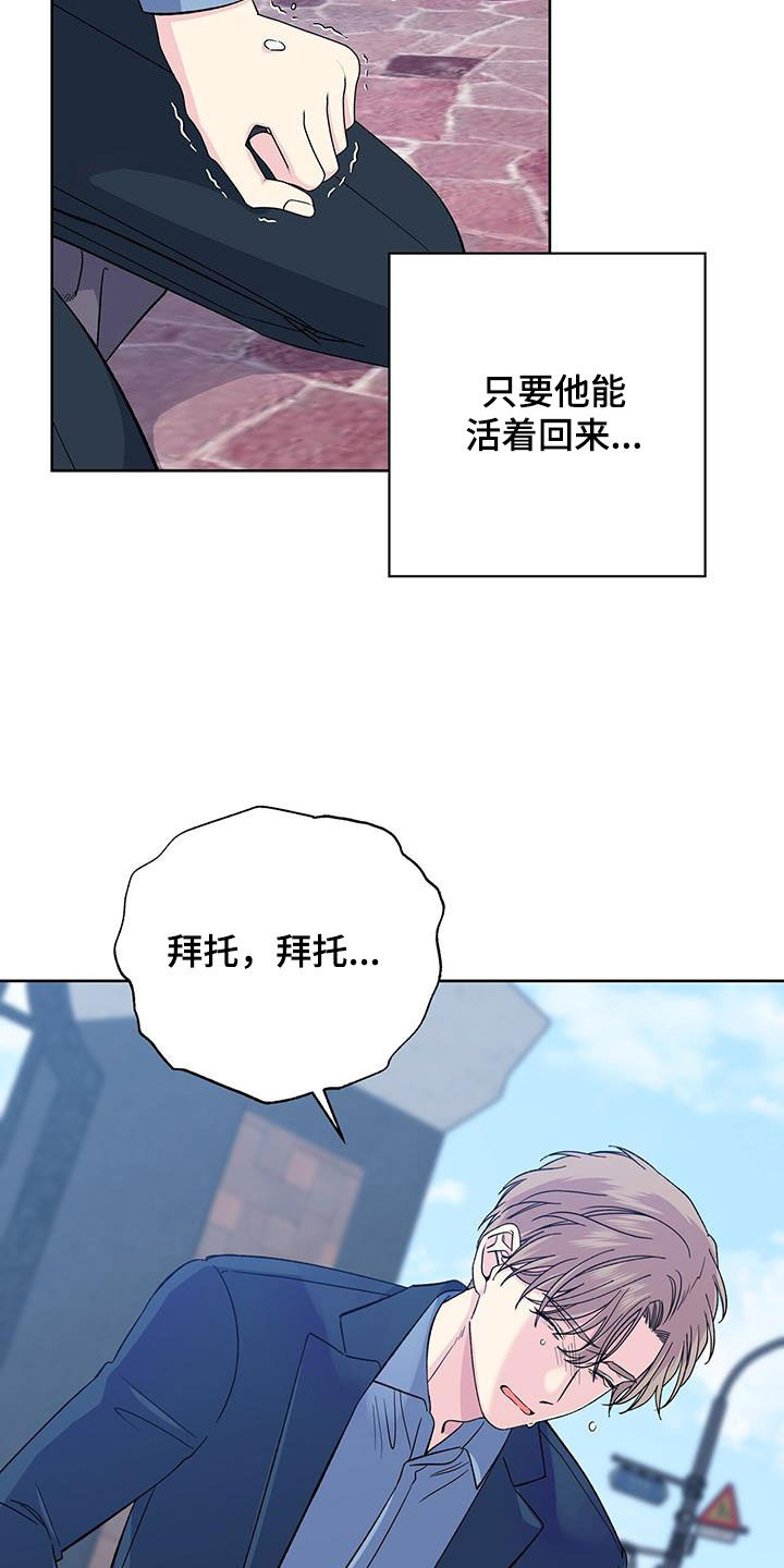 第118话23