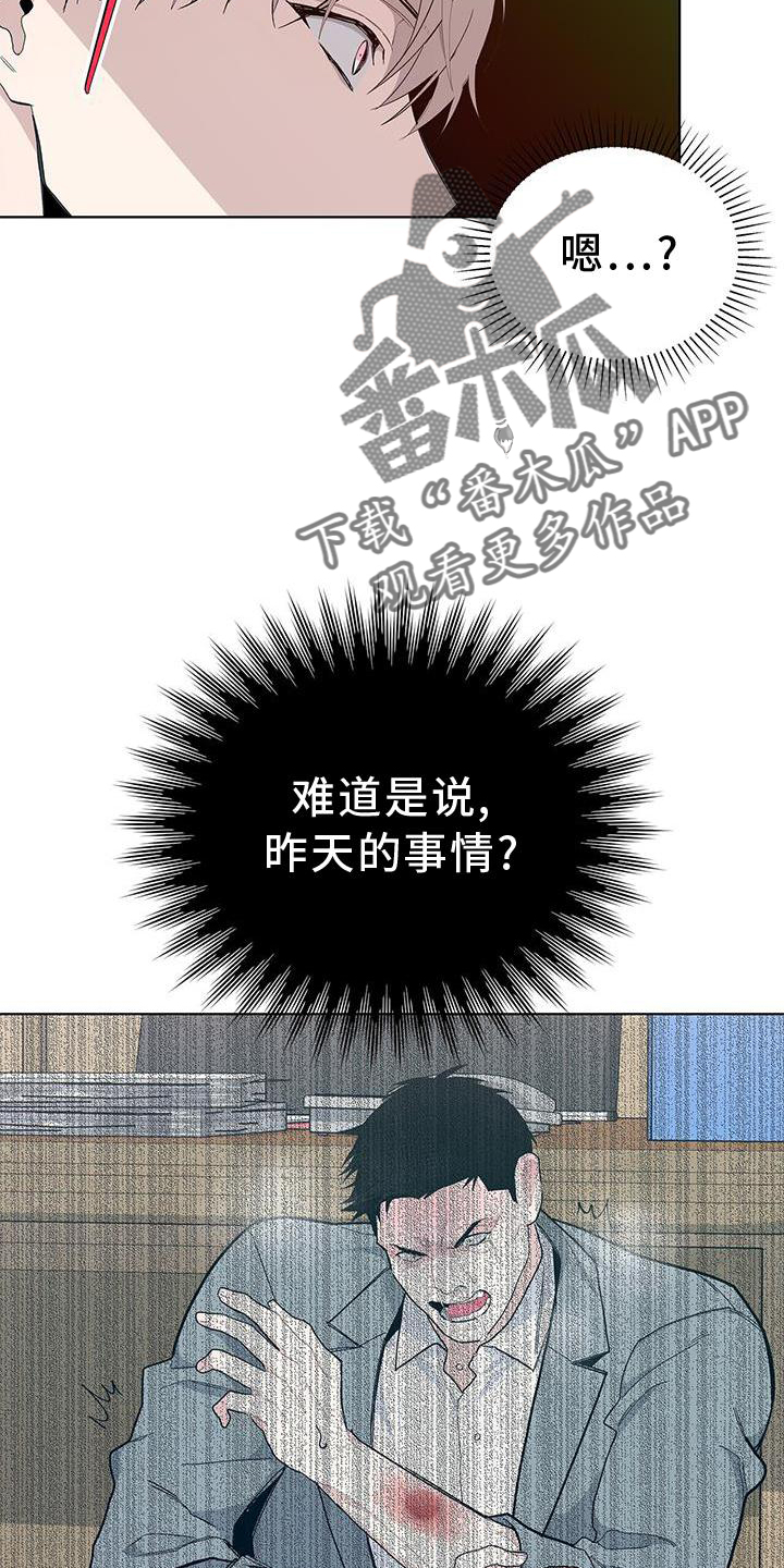 第21话15