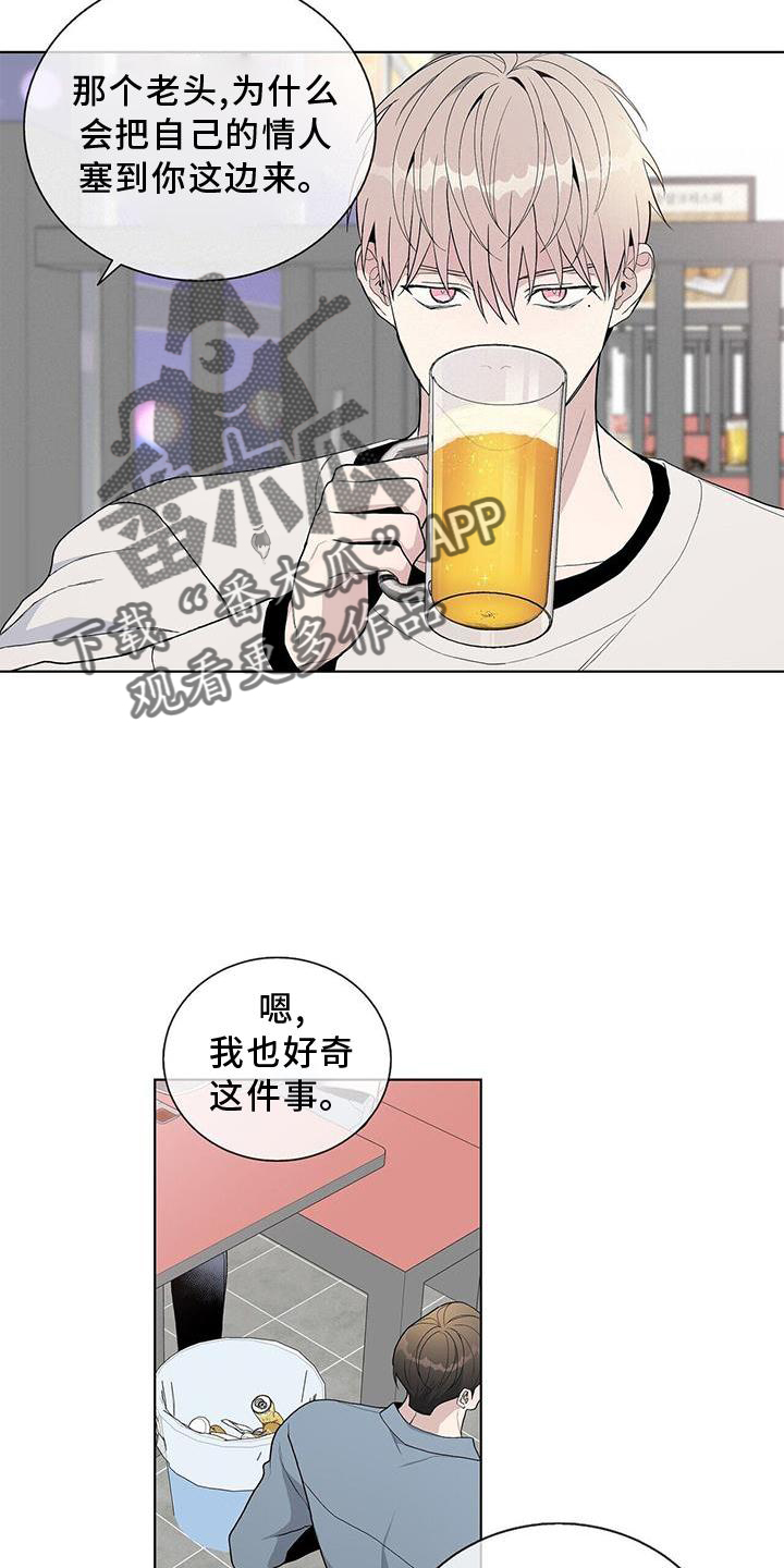 第31话3