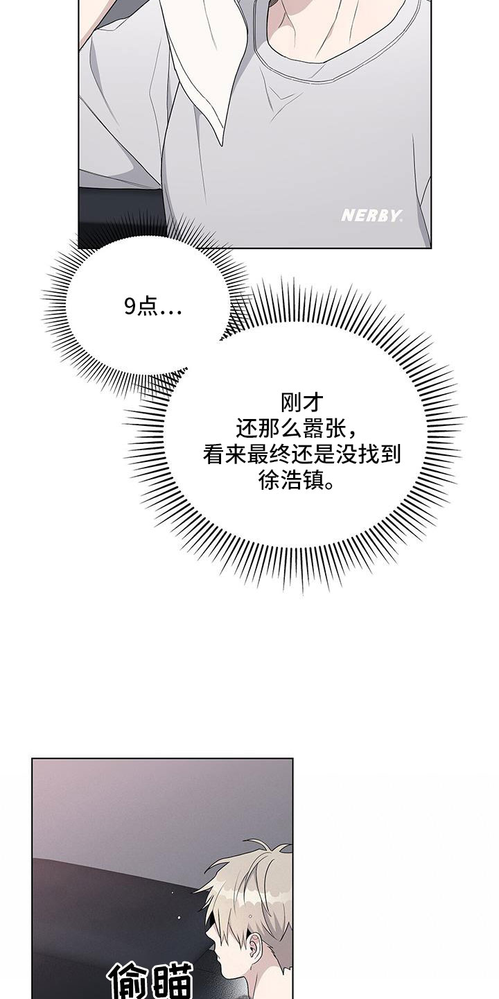 第36话4