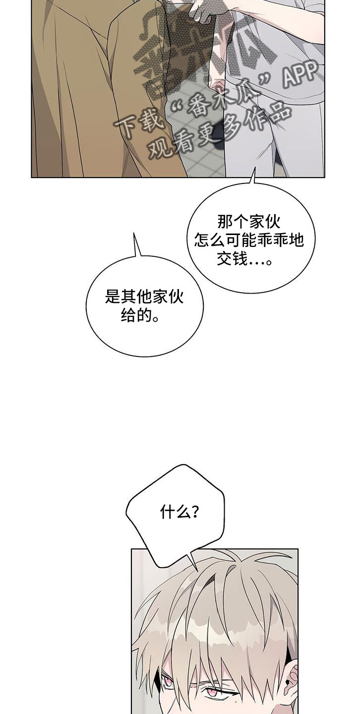 第37话6