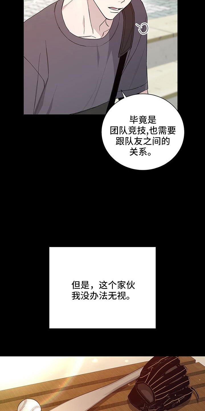 第40话4