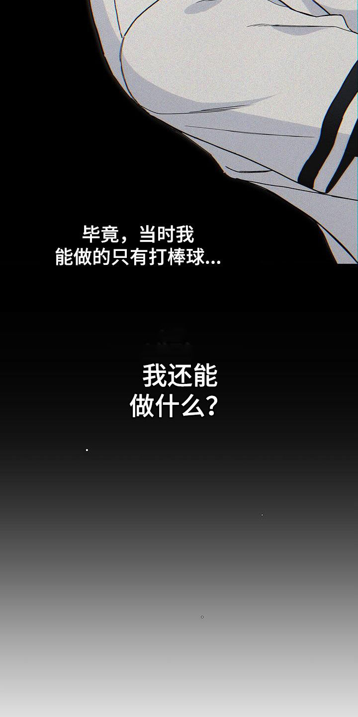 第51话17