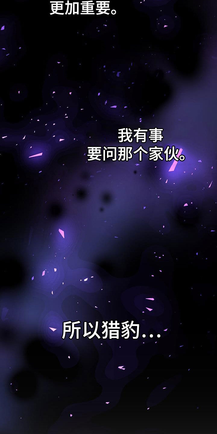 第54话13