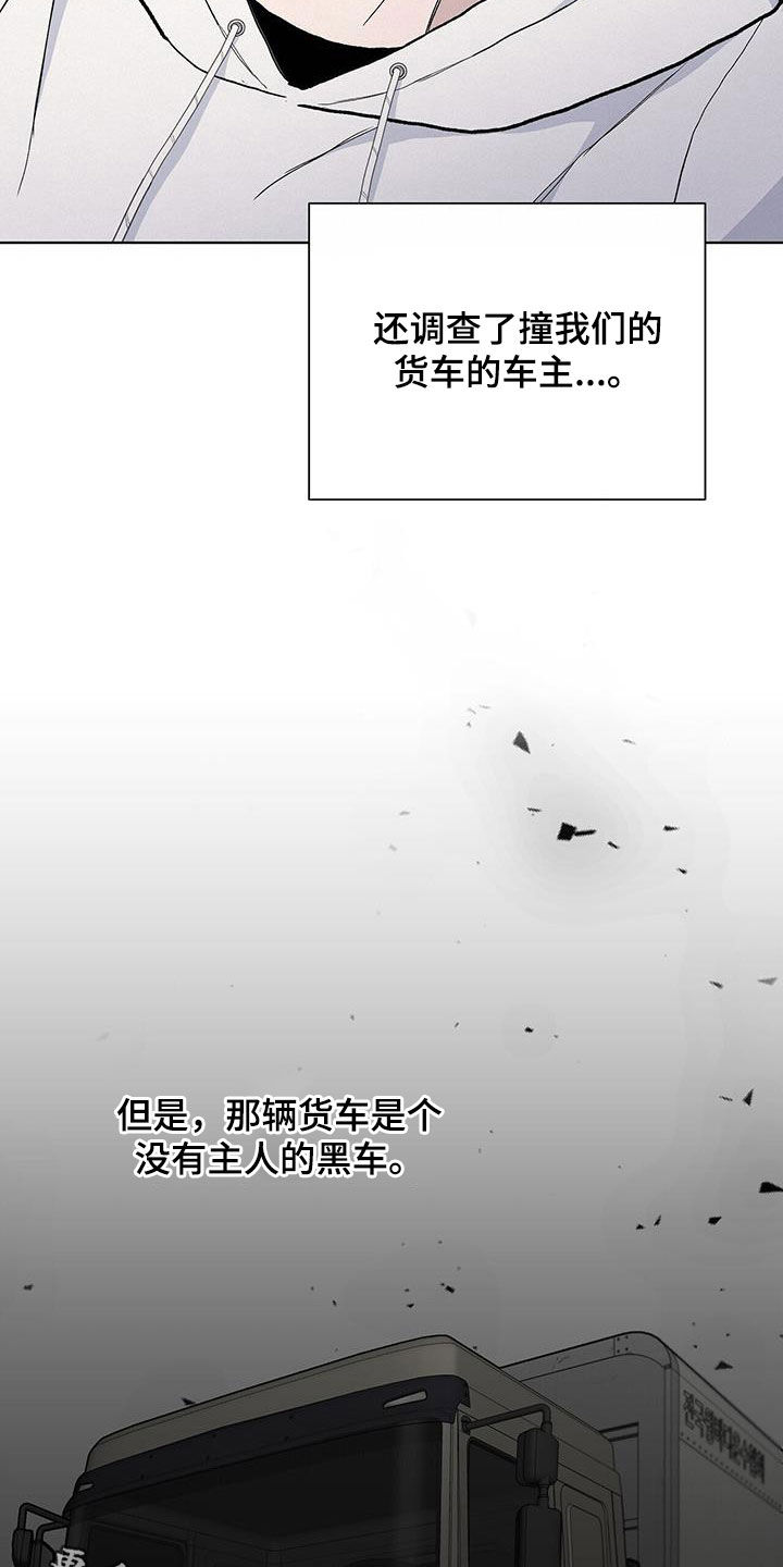 第57话19