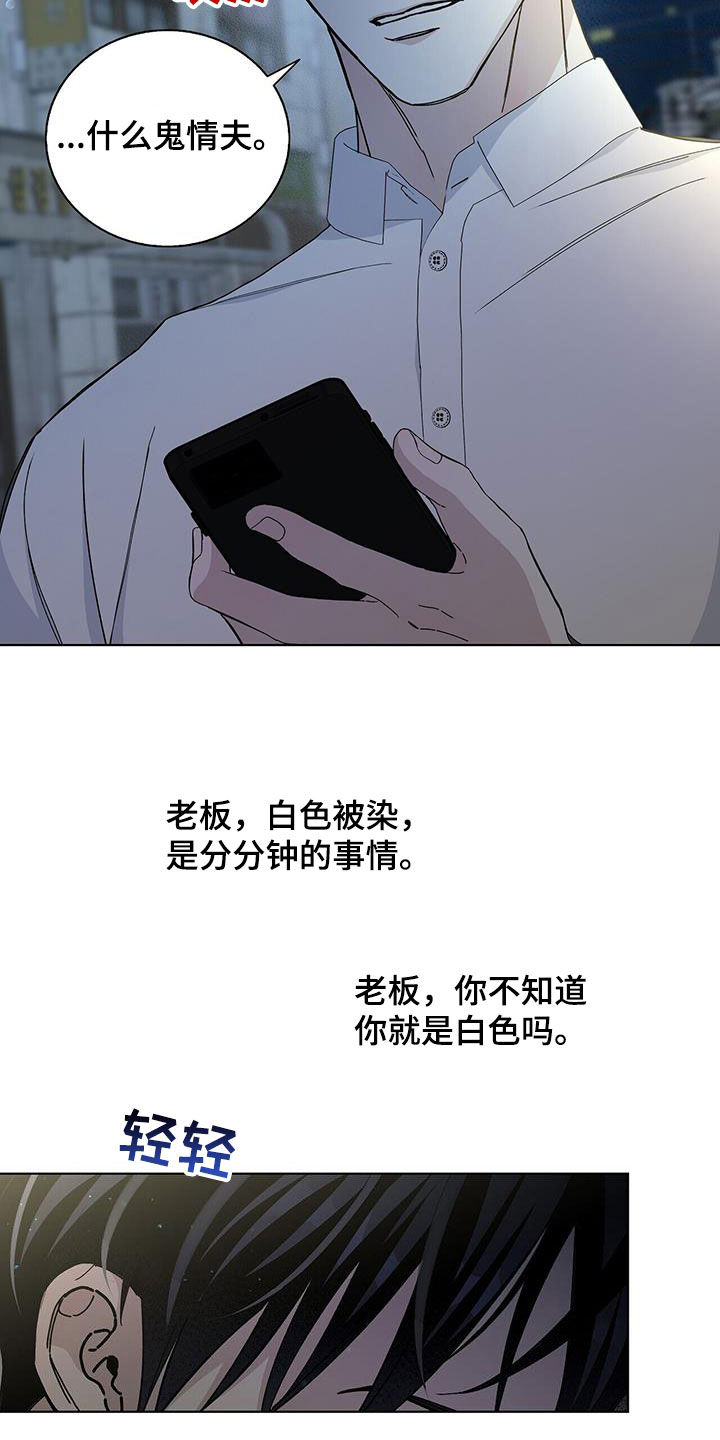 第59话11