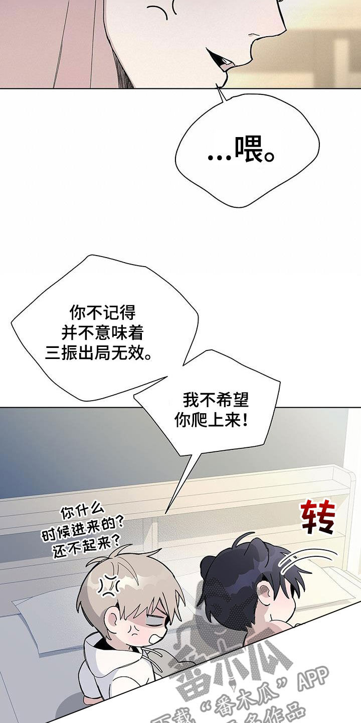 第61话18