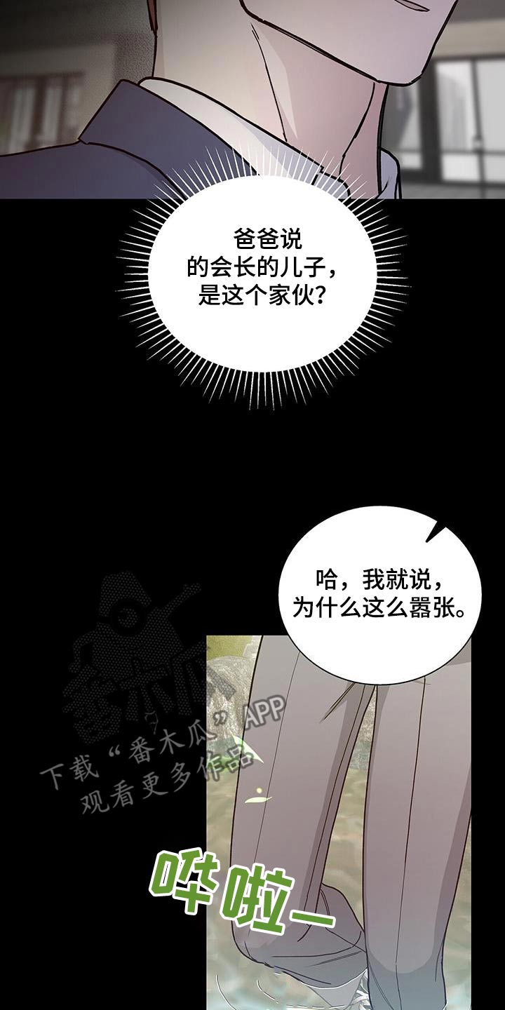 第66话8