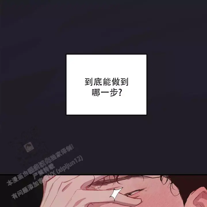 第16话14