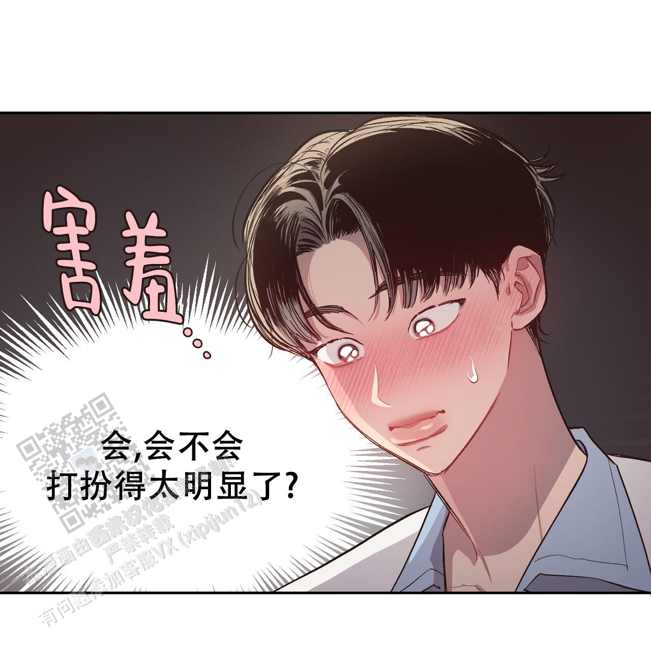 第36话23