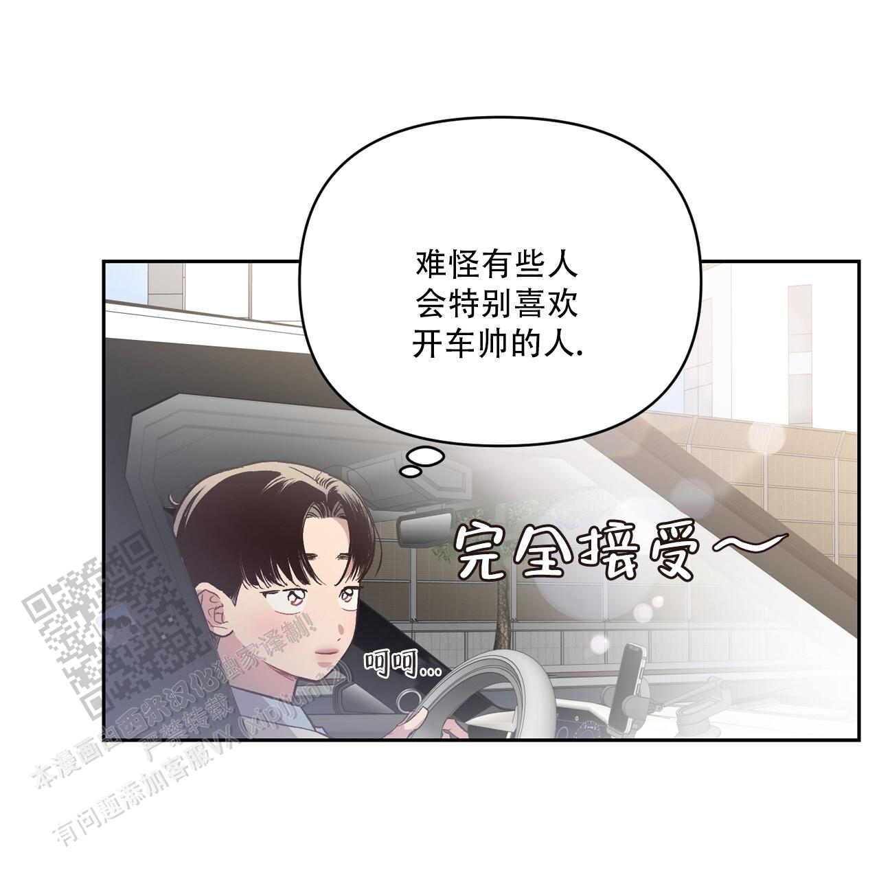 第36话41