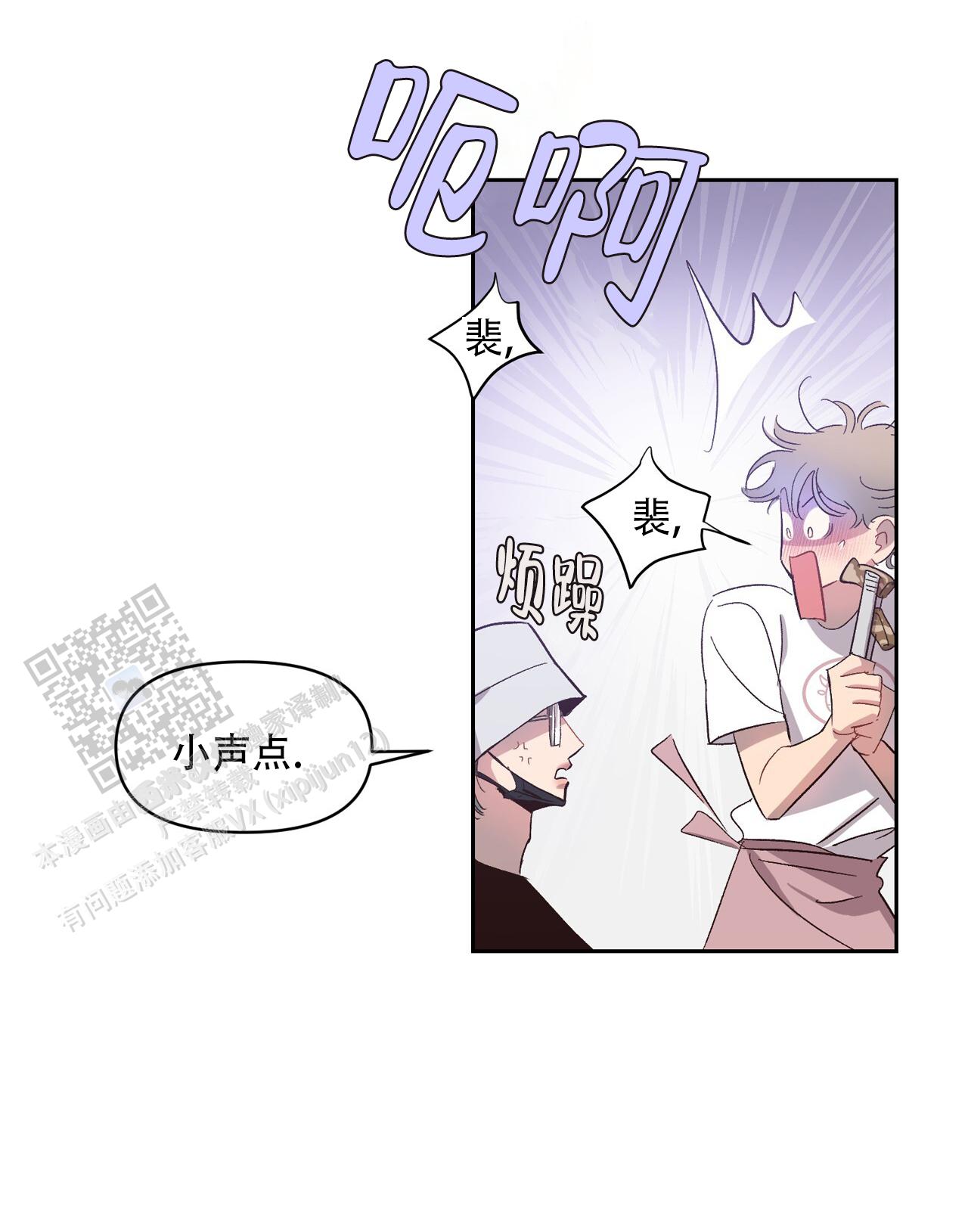 第43话16