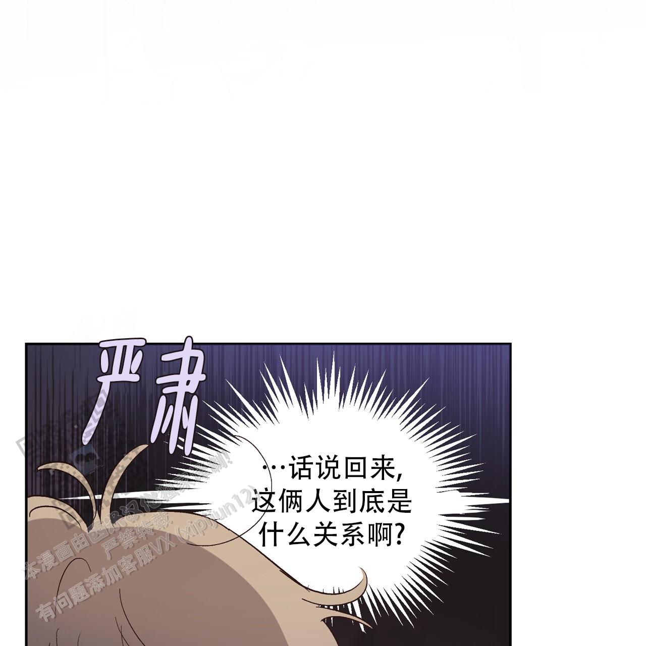 第43话9