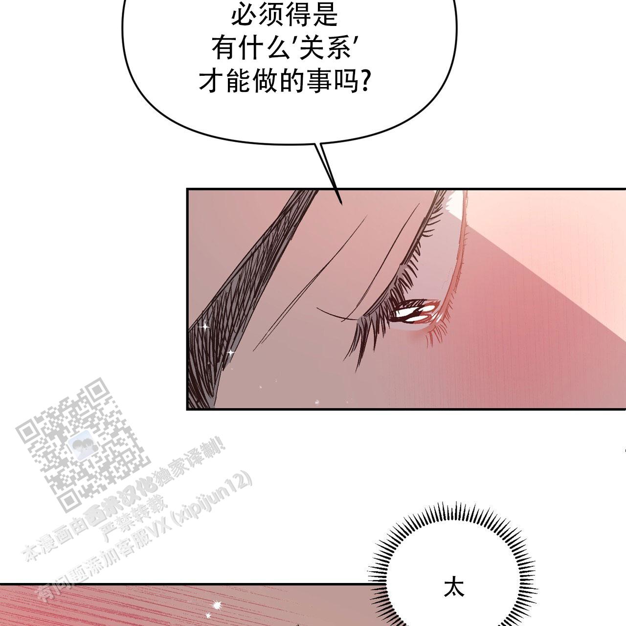 第46话38