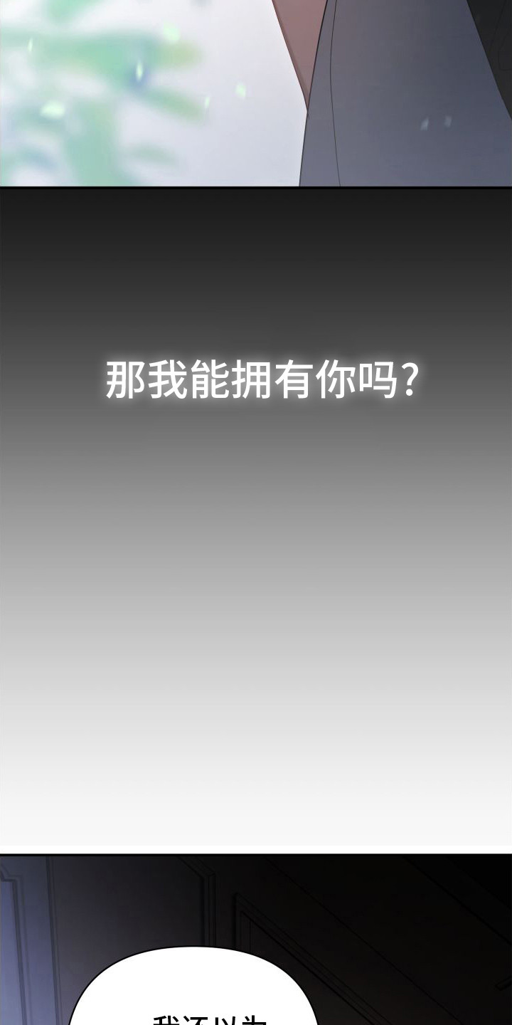 第19话19