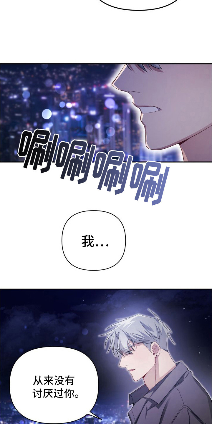 第24话23