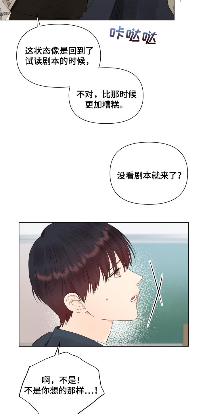 第34话6