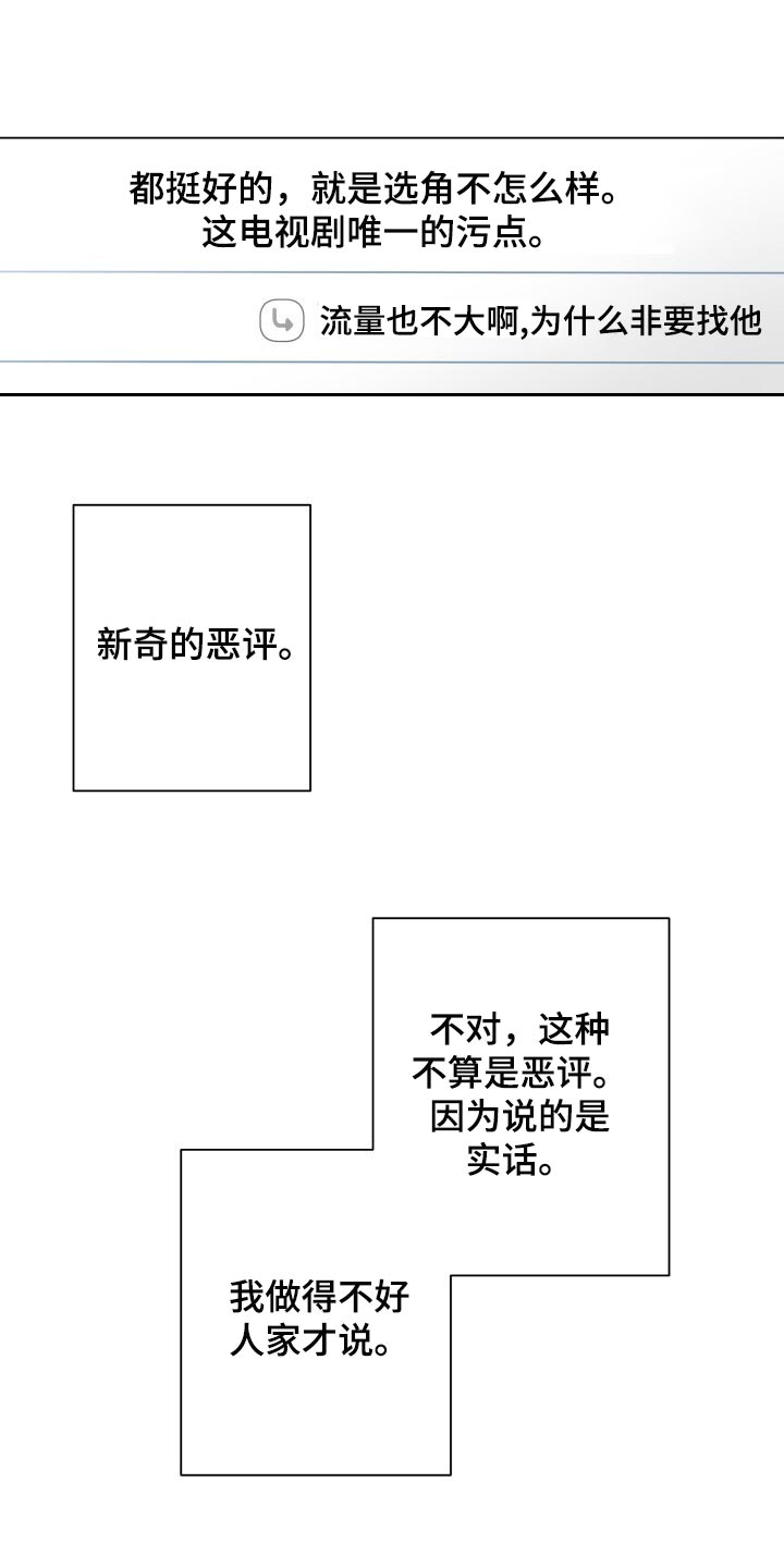 第34话0