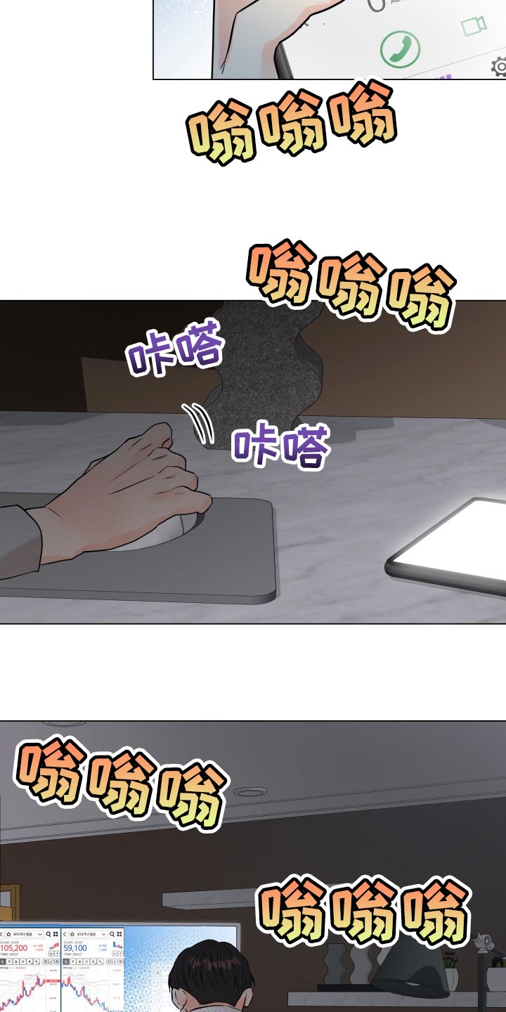 第39话20