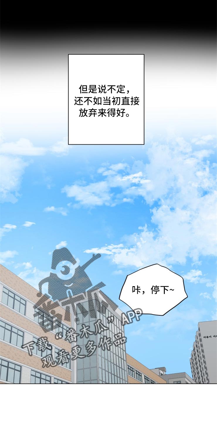 第53话13