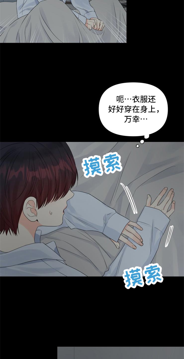 第53话6