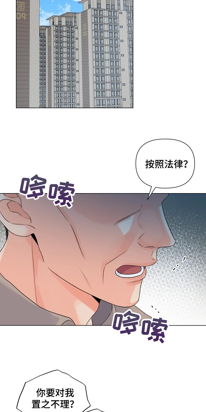 第66话9