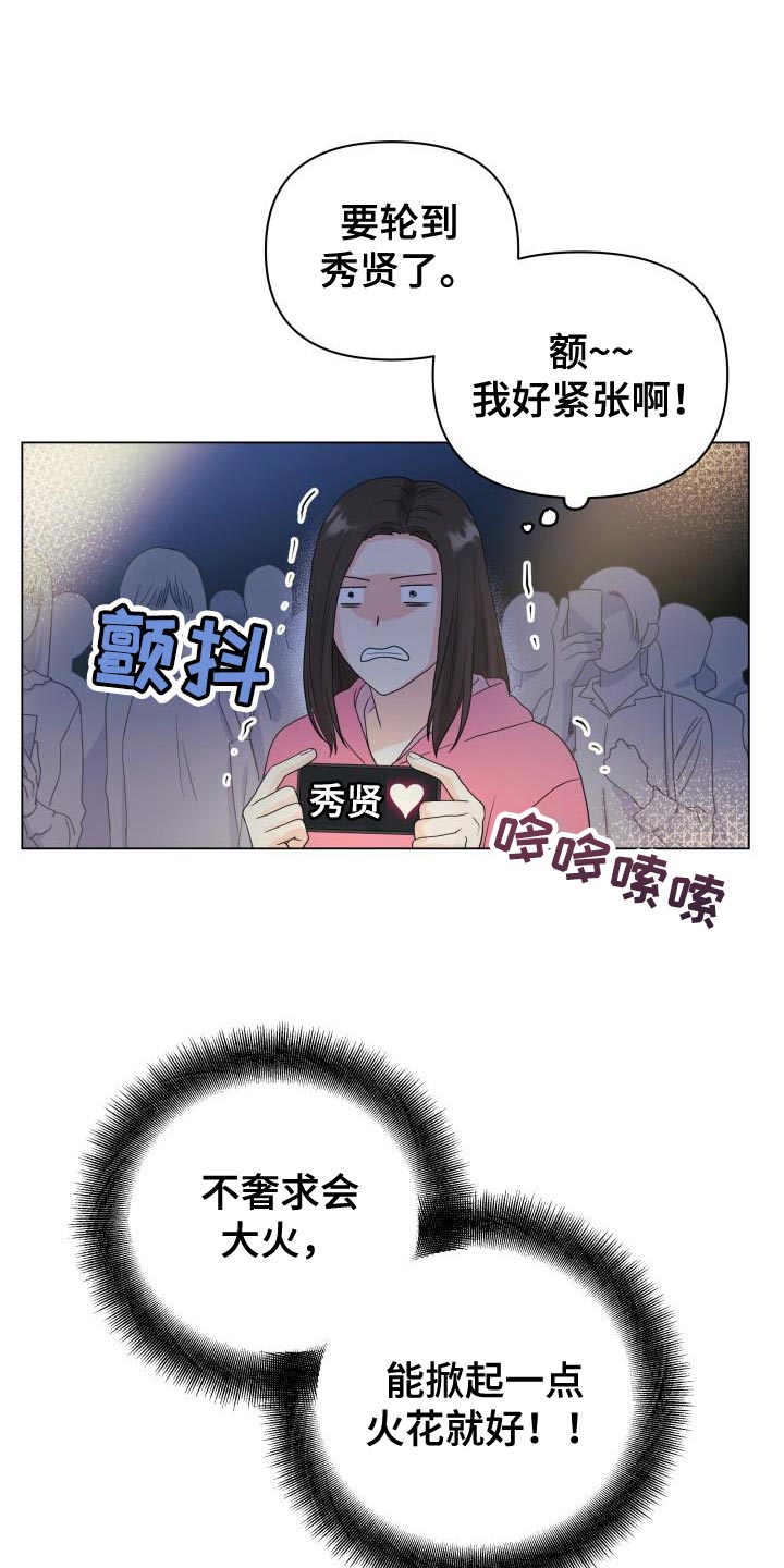 第85话1