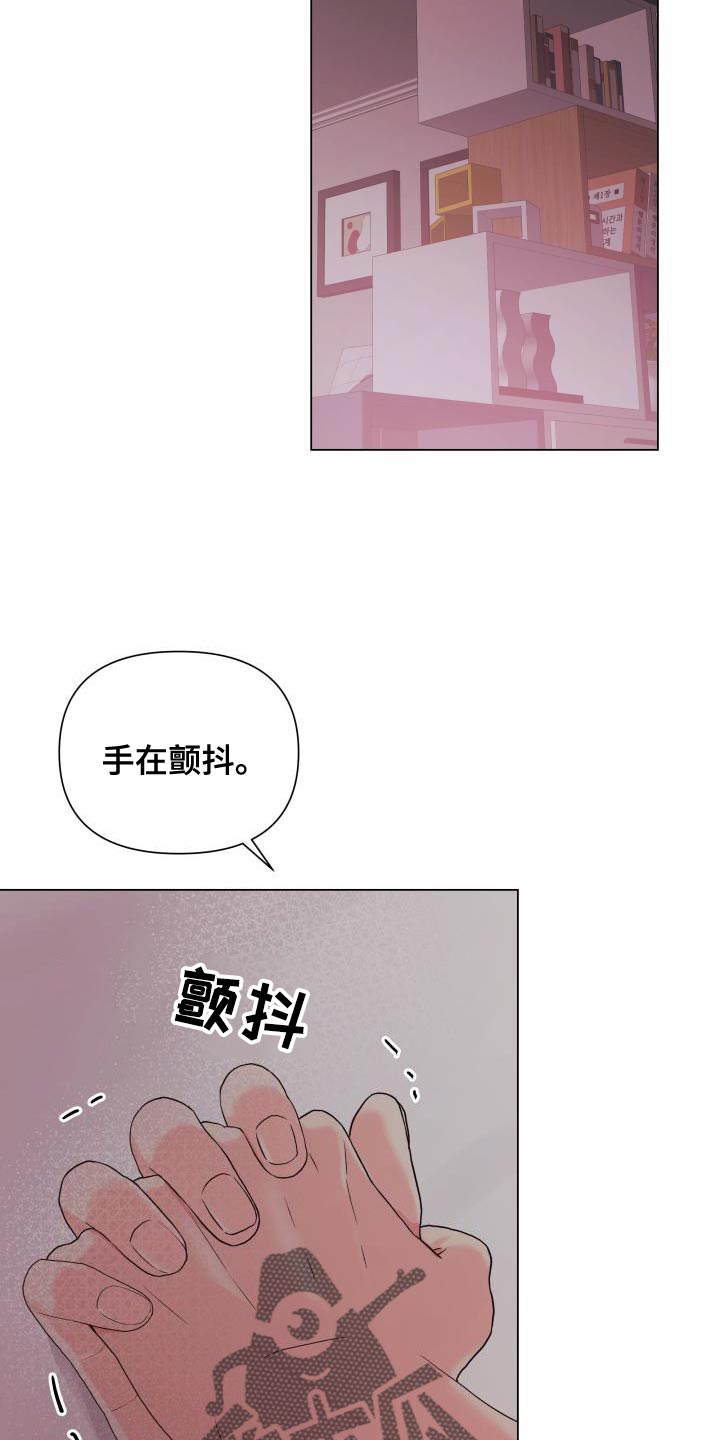 第86话10