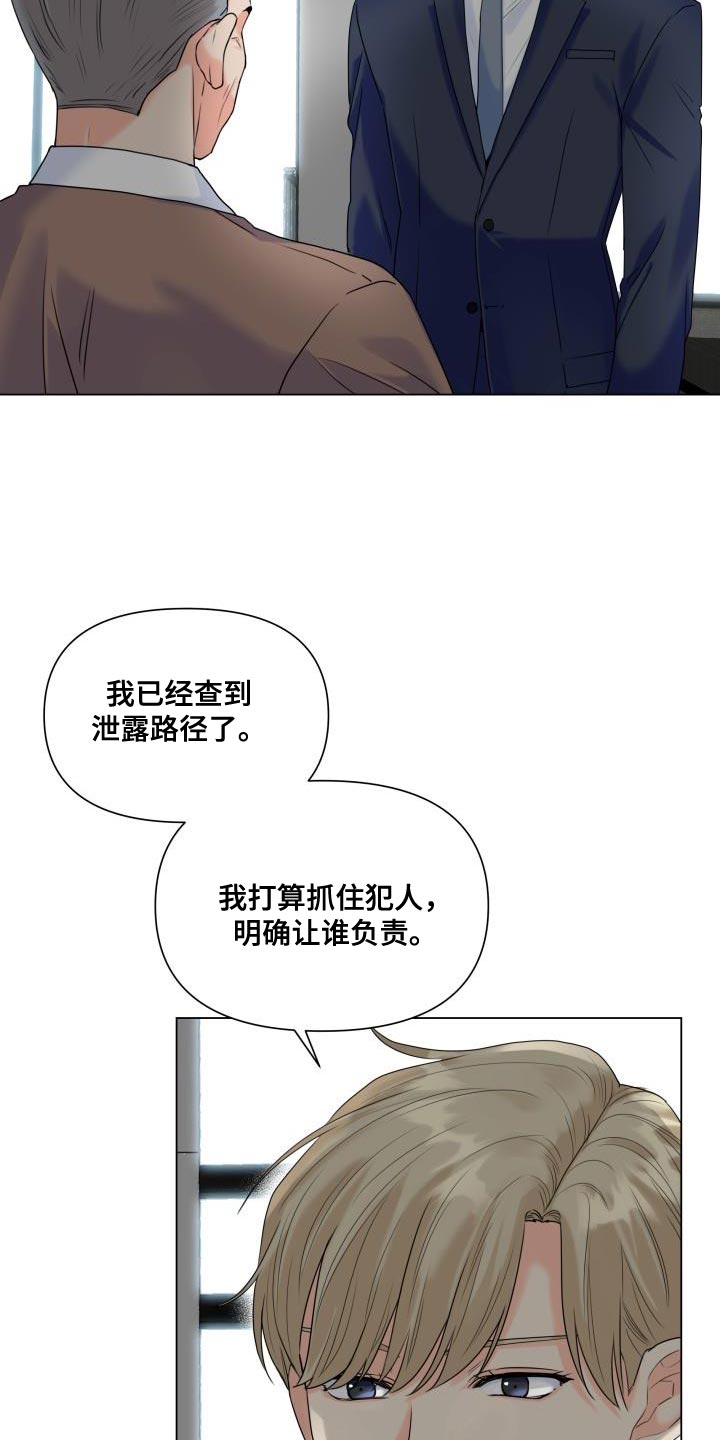 第89话2