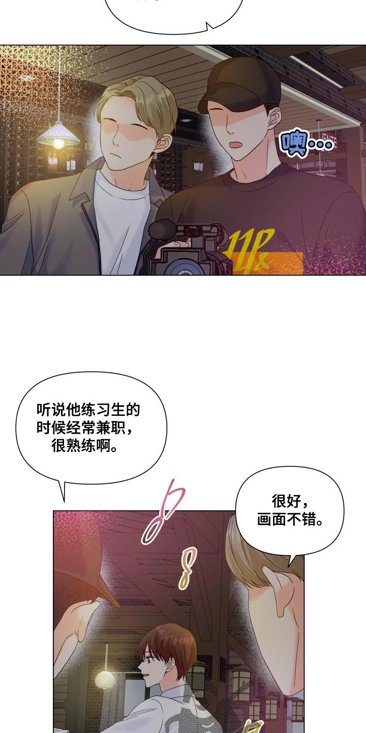 第90话7