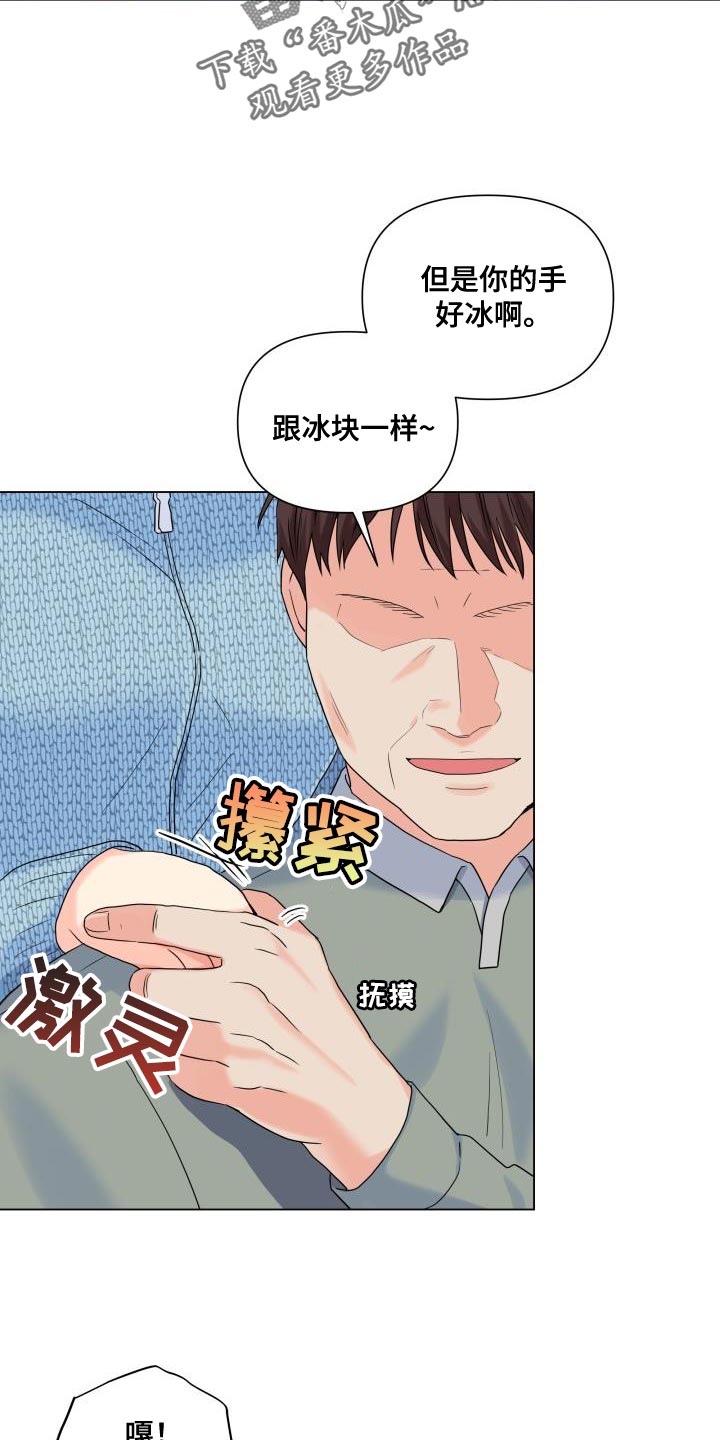 第100话14