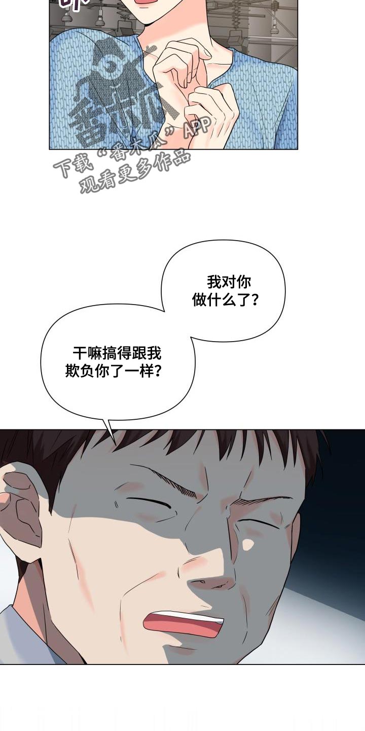 第100话16