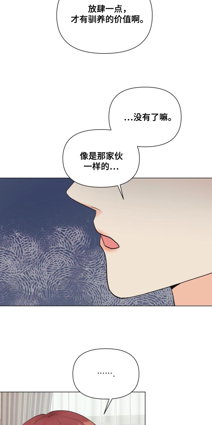 第101话19