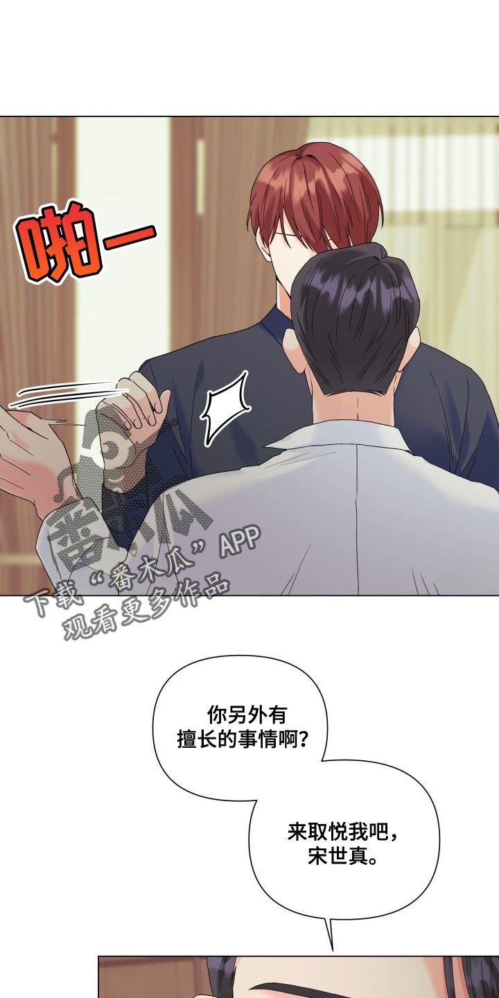 第102话9