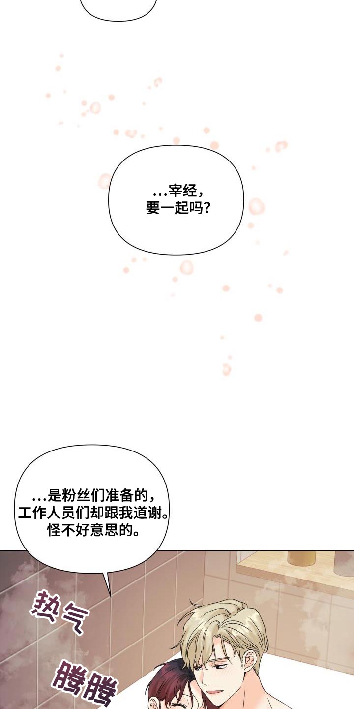 第103话16