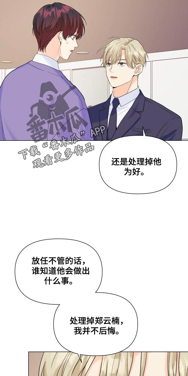 第107话8