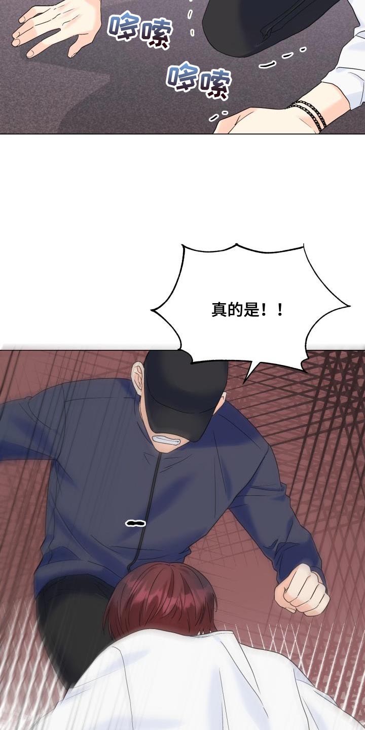 第108话13