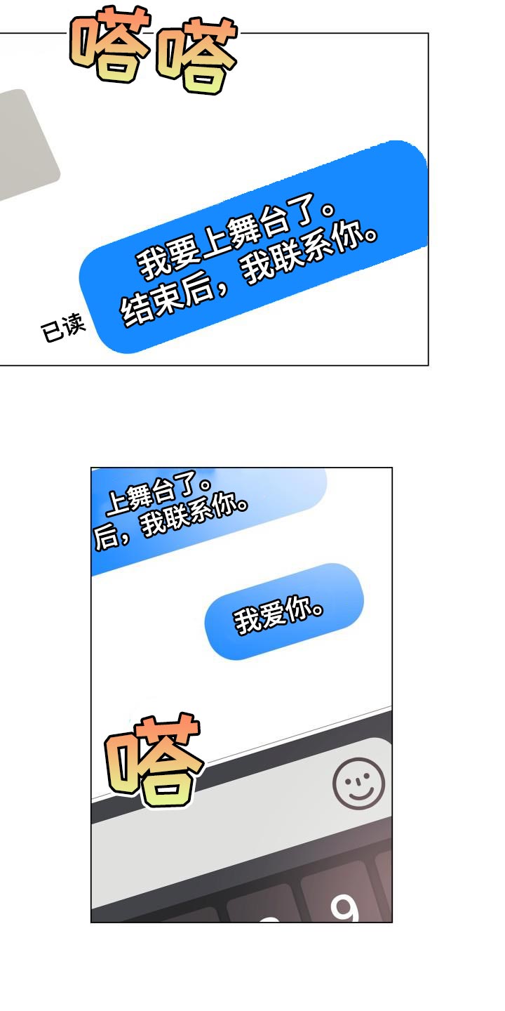 第108话2