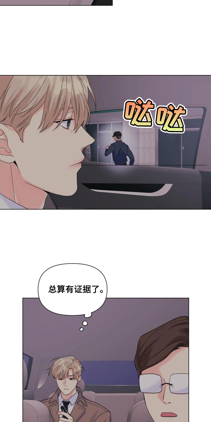 第110话20